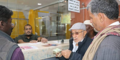 هيئة التأمينات تدعو جميع المتقاعدين المدنيين التوجه إلي مراكز البريد