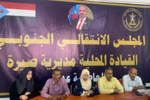 بحضور سوقي.. انتقالي صيرة ينظم حلقة نقاشية حول "تمكين شباب الجنوب من فرص العمل"