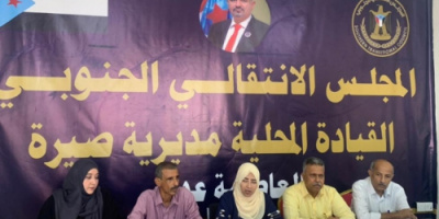 بحضور سوقي.. انتقالي صيرة ينظم حلقة نقاشية حول "تمكين شباب الجنوب من فرص العمل"