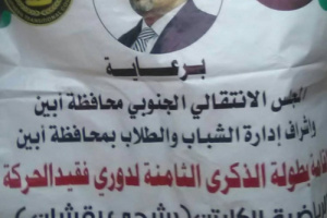 براعم نجم المخزن يكمل عقد الفرق المتأهلة إلى ربع نهائي بطولة الفقيد الكابتن رشدي بقشان بزنجبار