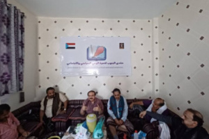منتدى الجنوب لتنمية الوعي ينظم حلقة نقاشية حول “أداء حكومة المناصفة في مجالي الاقتصاد والخدمات