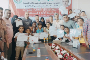  "الداؤودي" يكرم أبطال ألعاب القوى ( سباق الضاحية ) بنادي المنصورة الرياضي