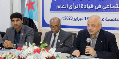 قطاع التدريب والتأهيل  يدشن دورة تدريبية لكوادر انتقالي العاصمة عدن
