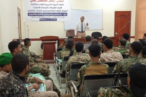 تدشين دورة تدريبية لأفراد الشرطة والأمن بديوان النيابة العامة ومجمع النيابات القضائي بعدن
