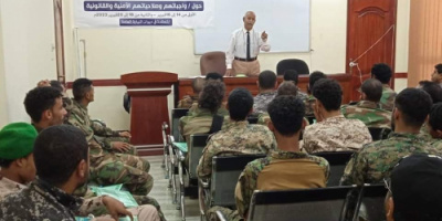 تدشين دورة تدريبية لأفراد الشرطة والأمن بديوان النيابة العامة ومجمع النيابات القضائي بعدن