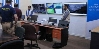 الإنذار المبكر بحضرموت يطلق نسخة مطورة لرصد مخاطر الكوارث
