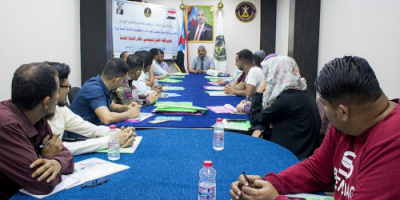 تدشين المرحلة الثانية لبرنامج التطوير الوظيفي لكادر الأمانة العامة
