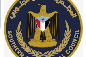 محلل عسكري: المجلس الانتقالي يواجه ضغوطات للقبول بالمشاركة للمشاورات مع الحوثي