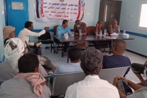برعاية الانتقالي..انتخاب قيادة لنقابة المهن الطبية والصحية بمديرية ميفعه