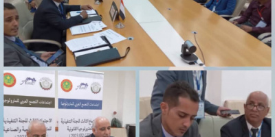 بلادنا تشارك مع الدول الاعضاء اجتماعات المترولوجيا المنعقدة بنواكشوط عاصمة الجمهورية الإسلامية الموريتانية
