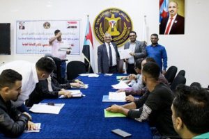 الأمانة العامة تختتم المرحلة الثانية لبرنامج التطوير الوظيفي لكادرها