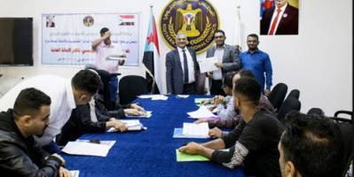 الأمانة العامة تختتم المرحلة الثانية لبرنامج التطوير الوظيفي لكادرها