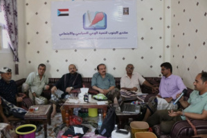 الأمانة العامة تنفذ نزولا لمنتدى الجنوب لتنمية الوعي السياسي والاجتماعي