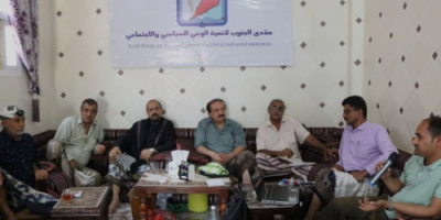 الأمانة العامة تنفذ نزولا لمنتدى الجنوب لتنمية الوعي السياسي والاجتماعي