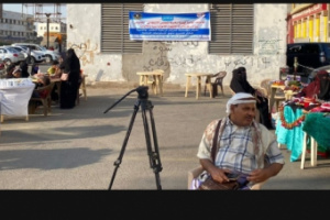 مؤسسة "أسرتي" تنظم بازارا خيريا لذوي الاحتياجات الخاصة في العاصمة عدن