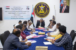 تدشين دورة تدريبية حول الإدارة المتقدمة لمديري الإدارات التنظيمية بالمحافظات ومنسقيات الجامعات