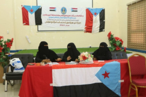 انتقالي سقطرى يقيم دورة توعوية حول العنف ضد المرأة والطفل