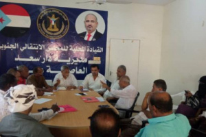 تنفيذية انتقالي دارسعد تعقد اجتماعها الدوري لشهر فبراير