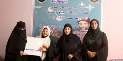 أمانة الانتقالي تختتم دورتها التدريبية التي نظمتها في مجال الإسعافات الأولية
