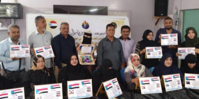 انتقالي المعلا ينظم حفلاً تكريمياً لمديري مدارس المديرية