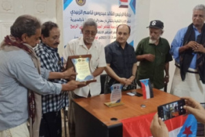 انتقالي دارسعد يُكرّم الشاعر الجنوبي المناضل علي الربيح