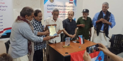 انتقالي دارسعد يُكرّم الشاعر الجنوبي المناضل علي الربيح