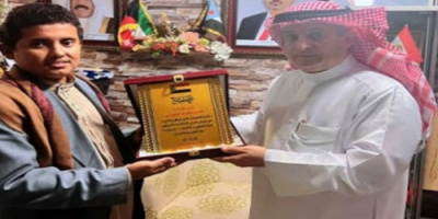 ممثل الشؤون الخارجية لدى الكويت يُكرّم الطالب الحائز على البرونزية في المعرض الدولي للاختراعات