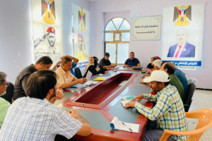 تنفيذية انتقالي المنصورة تعقد اجتماعها الدوري الاول لشهر مارس