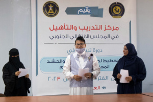 دورة تدريبية في التخطيط لحملات المناصرة والحشد المجتمعي لبناء السلام بعدن