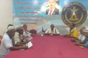    الهيئة العسكرية للجيش والأمن الجنوبي بحضرموت تعقد اجتماعها الدوري