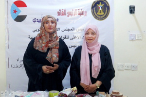 الأمانة العامة تدشن دورة تدريبية في الحرف اليدوية لعدد من فتيات العاصمة عدن