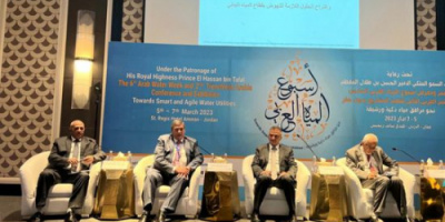 لملس يستعرض استراتيجية المياه في عدن بالمؤتمر العربي