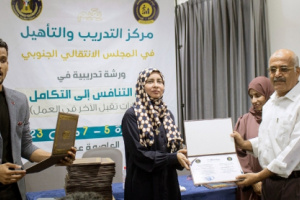 مركز التدريب والتأهيل يختتم الورشة التدريبية حول التنافس الى التكامل – مهارات تقبل الرأي الاخر