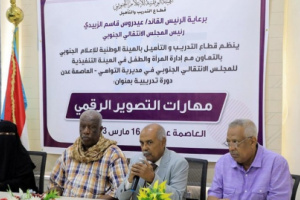 قطاع التدريب والتأهيل يدشن دورة تدريبية حول "مهارات التصوير الرقمي"