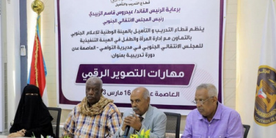 قطاع التدريب والتأهيل يدشن دورة تدريبية حول "مهارات التصوير الرقمي"