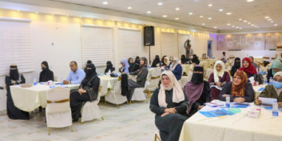ورشة تدريبية بعنوان "دور المرأة في نشر ثقافة التعايش وتقبل الاخر" بعدن
