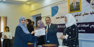 وزير النقل يكرم عدد من النساء البارزات في الوزارة بمناسبة يومهم العالمي