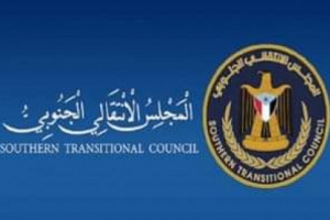 الانتقالي يرحب بعودة العلاقات الدبلوماسية بين السعودية وإيران 