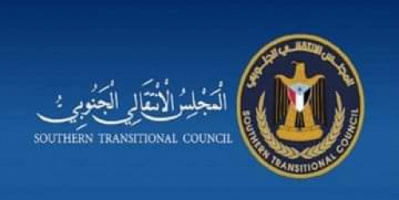 الانتقالي يرحب بعودة العلاقات الدبلوماسية بين السعودية وإيران 