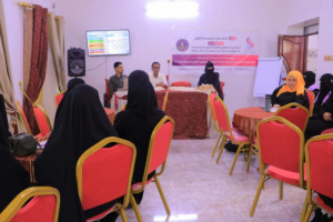 مركزصبايا للتدريب والتأهيل يقيم جلسة حوار لسيدات الأعمال بوادي حضرموت  