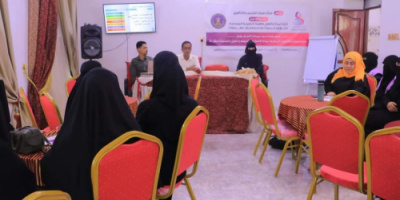 مركزصبايا للتدريب والتأهيل يقيم جلسة حوار لسيدات الأعمال بوادي حضرموت  