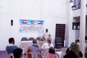 تنظيمية انتقالي شبام تقيم دورة في دور التعليم في بناء التنمية الاقتصادية