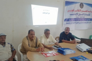 انتقالي دارسعد ينظم دورة تدريبية حول "فض النزاعات في المجتمع"