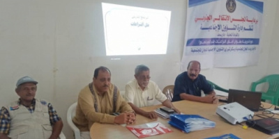 انتقالي دارسعد ينظم دورة تدريبية حول "فض النزاعات في المجتمع"