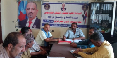 تنفيذية انتقالي الملاح تعقد اجتماعها الدوري لشهر مارس
