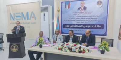 بالتعاون مع قطاع التدريب والتأهيل.. منسقية جامعة عدن تنظم ندوة "مائة عام من الصحافة في عدن"