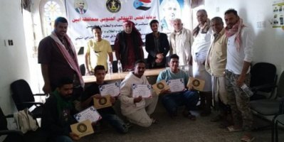 إدارة الشباب والطلاب بالمجلس الانتقالي لودر تكرم المبدعين في مجال الفن و الدراما