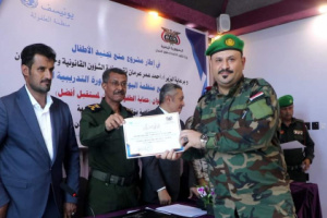 قوات الحزام الأمني تشارك في دورة تدريبية حول خطورة تجنيد الأطفال