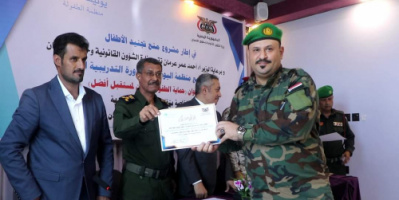 قوات الحزام الأمني تشارك في دورة تدريبية حول خطورة تجنيد الأطفال