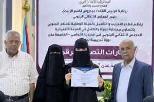 قطاع التدريب بهيئة الإعلام الجنوبي يختتم دورة تدريبية في مهارات التصوير الرقمي